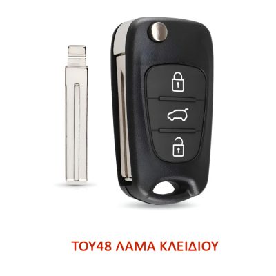 ανταλλακτικό κέλυφος κλειδιού hyundai σε μαύρο χρώμα