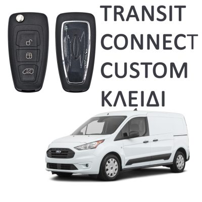 Προγραμματισμένο κλειδί για FORD TRANSIT
