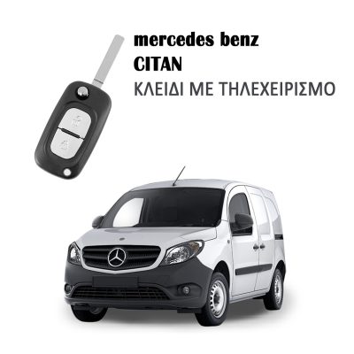 κλειδί με immobilizer για Mercedes Citan